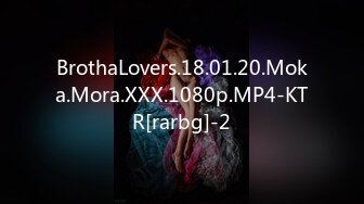 BrothaLovers.18.01.20.Moka.Mora.XXX.1080p.MP4-KTR[rarbg]-2