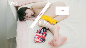 惠阳淡水搞19岁小妹-