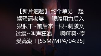 夫妻第一次找男技师，男技师无套插入3P完成，更多SPA完整版简介加Q