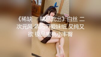 《最新稀缺无水泄密》淘宝情趣大神套路一对夫妻接拍引导拍大尺度视图~强行说服女主开房拍摄~各种情趣装掰穴揉奶挑逗