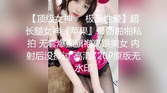 【新片速遞】✨韩国绝世颜值极品人妖TS「Mina」OF私拍【近距离特写爆菊】极品人妖被大鸡巴无套插入，一边爆操一边撸鸡巴[190MB/MP4/4:17]