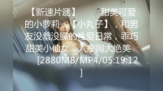 [MP4/ 707M] 很性感的宝贝，逼美人更美，水嫩丝袜揉奶玩逼自慰呻吟，看了秒硬，淫声荡语撅着屁股给你看