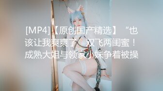 疯狂推荐❤️【蜜桃cc】新下海女神长得不错❤️性感网袜美腿