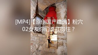 性爱地铁 男性专用车厢 性服务乘务员 下班后来一发