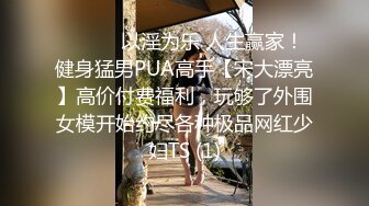 《专职搞学生妹》宾馆约炮偷拍老刘被照骗片骗了吧穿着衣服感觉还可以脱了衣服一看就是个少妇