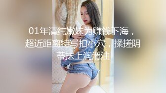 网调女高母狗胡馨月露脸自慰