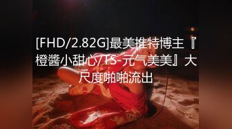 STP25859 ?萝莉女神? 最新天花板萝莉女友▌粉色情人▌哥哥帮我检查小穴 迷情肛塞爆肏无毛穴 女上位榨汁内射中出特写