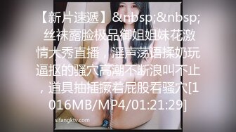 [MP4/898MB]2024-2-26酒店偷拍 极品身材气质眼镜美女被过年憋久了的男友狠狠操