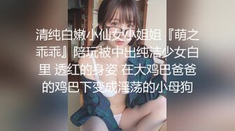 【巨屌❤️推特大神】捅主任✿ 猛艹小清新反差女友 无毛嫩穴淫汁泛滥 粗大肉棒被紧致夹吸 太有感觉了 极品肉便器