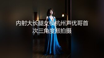 《绝版360补漏泄密》上帝视角真实记录情侣PK偸情~各种反差小贱人中年熟女开房滚床单~刚射完歇一小会又搞起来 (2)