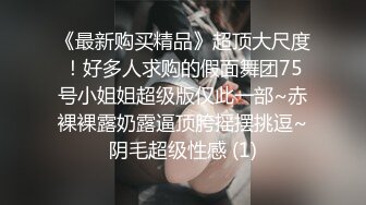 香港网红美女Pui Yi Lau性爱私拍被渣男友流出