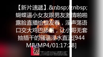 [MP4/ 1.26G] 18岁刚成年的无敌嫩妹子，刚刚下海 新鲜出炉