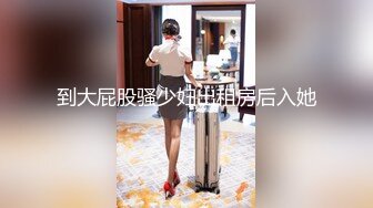 碧玉羞花的商超小美女，疫情间待着口罩也掩饰不住那美貌，下面更是哗哗的尿液流出来！1