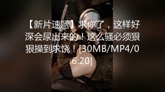 最新强推，网美推车OnlyFans极品女M母狗变态人妻ann私拍，NTR老公3P双飞多人淫乱主打一个刺激 (6)