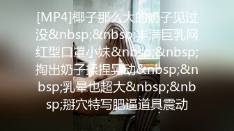 皇家华人 RAS-0153 美女秘书爽约男友却替老板去床上搞定难缠客户 李娜娜