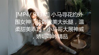 [MP4/ 1.09G] 监控破解中年男女酒店偷情舔B啪啪啪