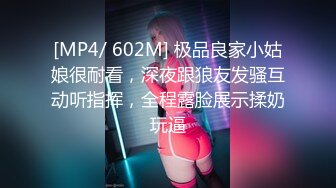 [MP4/ 3.09G] 精选2022乐橙云补漏对白刺激小情侣开房造爱反差小妹特意换上制服女上司装挑逗连续干4炮