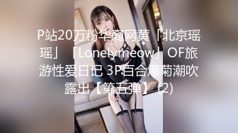 香蕉秀xjx208无耻痴汉拯救巨乳美少女