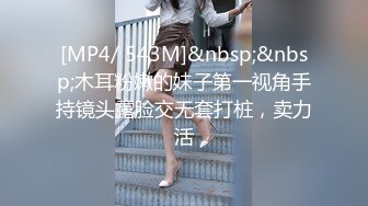 [MP4/ 2.94G] 丝袜高跟露脸极品小少妇跟小哥激情啪啪，主动上位各种抽插，让小哥无套爆草射满胸上精彩刺激