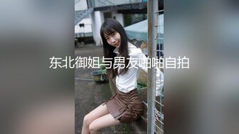 后入＋女上位＋淫语