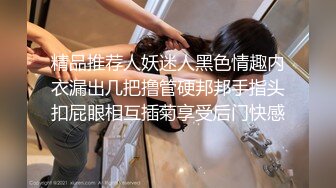 [MP4/ 580M] 大奶JK妹子吃鸡啪啪 啊啊 用力 身材丰腴 在家被各种姿势无套猛怼 股浪滚滚 内射浓稠精液流出