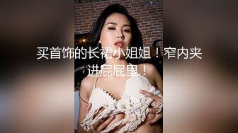 办公楼女厕牛人暗藏摄像头偷窥众多的美女职员来嘘嘘 (4)