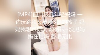 PMC-283.张敏娜.小姑给我难以言喻的高潮.见钱眼开让姪子爽操.蜜桃影像传媒