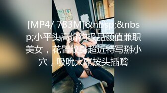 STP28557 【蜜桃笑笑】4个18岁小女孩全裸聊天小穴一个个掰开 ！一群小骚逼，淫贱大场面&nbsp;&nbsp;互相舔穴 视觉盛宴必看！