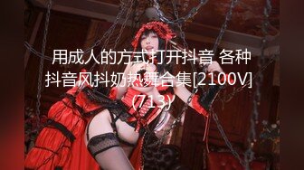 【极品❤️萝莉少女】软萌兔兔酱✿ 人型宠物之爱猫人士 肛塞尾巴一线天粉嫩蜜穴 玩弄逗猫女宠 吸吮肉棒爆肏嫩穴