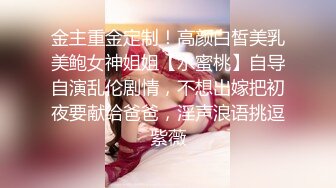 爸爸的骚女儿 主动张开美腿给爸爸插入✅外表纯洁可爱 内心骚浪无比！毫不吝惜地蹂躏起骚逼 直接把她干到高潮