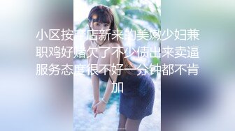 [2DF2] 《凯迪拉克探花》约炮萝莉型美乳零零后兼职嫩妹各种姿势口啪啪[MP4/234MB][BT种子]