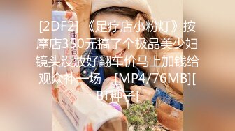 最新流出FC2-PPV系列✅19岁气质女大学生假日援交