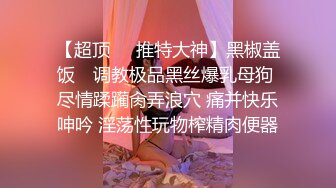 XJX0088 香蕉视频传媒 美艳空姐 操不够10次不要钱 喵十四