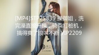 [MP4]2800网约外围女神 实力猛男各种角度给足 一波波高潮来袭妹子爽炸了