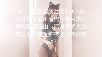 外表端庄的气质少妇，脱光了衣服竟然这么骚