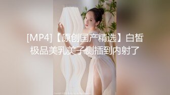 [MP4]一只小阿狸，火辣性感好身材，满身纹身的风骚女镜头前展示，披肩长发揉奶摸逼，撅着屁股发骚，精彩不要错过