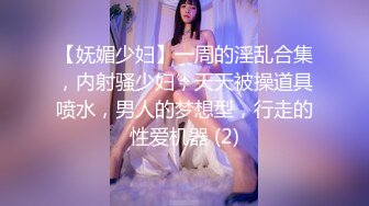 ⚡清新纯欲学妹⚡青春无敌大长腿美少女被坏哥哥剃掉羞羞阴毛 抬起美腿让大鸡巴哥哥站立后入小骚穴