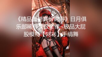 土豪重金定制福利，高气质网红脸极品御姐【美宝儿】私拍，顶级身材一线天，逼脸同框各种道具紫薇挑逗，撸点超高 (17)