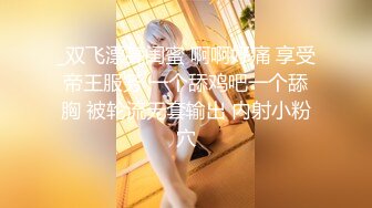 四月新流出高校女厕 极品高清全景后拍几个性感蜜桃臀学妹尿尿