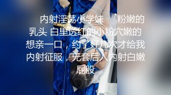 女神级妹子被男友忽悠昏睡后各种玩,(1)