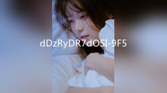 【新片速遞】&nbsp;&nbsp;⭐♆ stripchat【DeepEggs】女神耻度大突破~! 跳蛋~道具~抽蓄喷神水[5.3G/MP4/10:39:43]