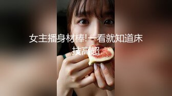 【童颜巨乳】胸器小姐姐，奶子挤在一起对撞，内裤勒紧骚逼摩擦，叫春嗷嗷！