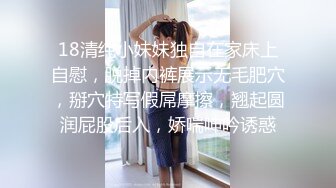 18清纯小妹妹独自在家床上自慰，脱掉内裤展示无毛肥穴，掰穴特写假屌摩擦，翘起圆润屁股后入，娇喘呻吟诱惑