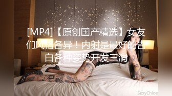 STP32313 海边搭讪超极品女神！【户外挑战】成功拿下！无套插入，太他妈爽了！有的直接带回家多人运动