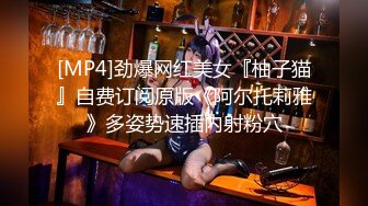 [MP4/ 2.12G] 顶级尤物！气质女神！双飞激情名场面，后入操逼眼镜妹推屁股