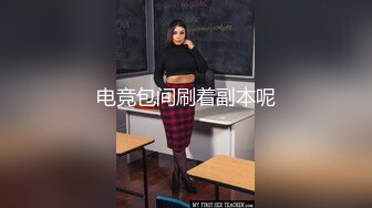 清晨和超完美流线身材哆啦小可爱玩鸳鸯浴 微露脸口交舔蛋技术很棒 后入猛操 极品软妹纸娇喘呻吟 极品推荐