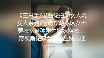 【极品媚黑??绿帽淫妻】淫妻熟妇『Yseyo』奶大臀肥腰细 和大屌黑人激情乱操互动 直接操喷水 高清1080P原版