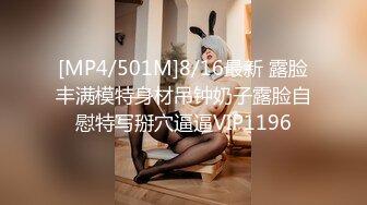 [MP4/ 223M] 高颜值美女 舒服吗 舒服 穿开档牛仔紧身裤被大肉棒无套输出 内射