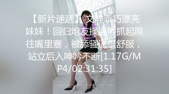 国产AV ❤️SH涩会系列❤️ 作品合集【16V】 (8)