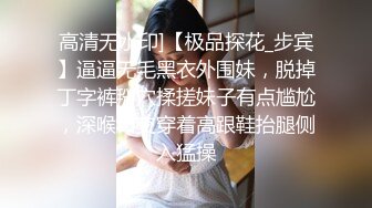 【气质小骚货米拉】角色扮演【上篇】无毛萝莉黑丝制服空姐诱惑，道具自慰骚穴让小哥大鸡巴各种蹂躏抽插，口爆吞精